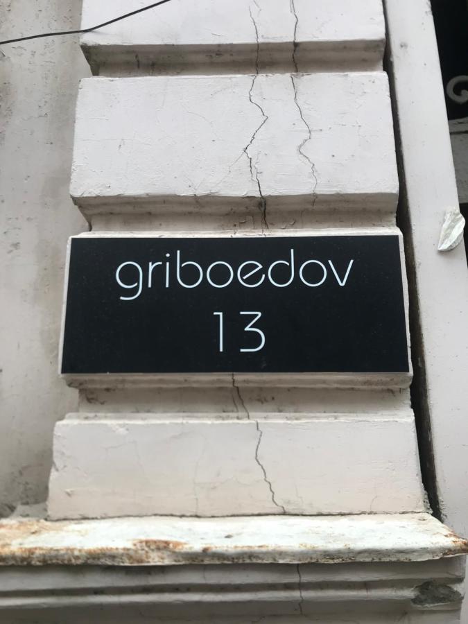 트빌리시 Griboedov 13 아파트 호텔 외부 사진